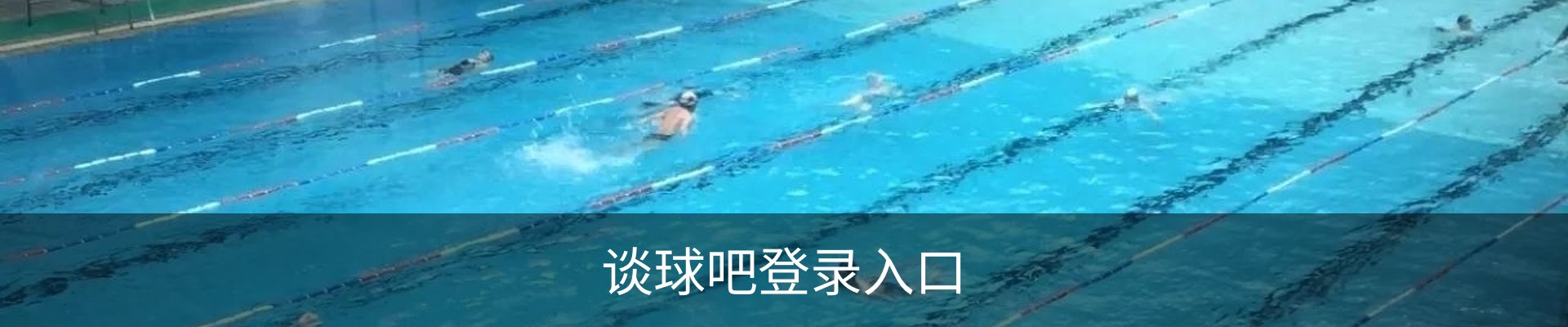 谈球吧官网(中国)-Official Home
